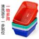Basket plastic basket rectangular barbecue ordering basket commercial vegetable basket convenience store frame storage net basket drain basket