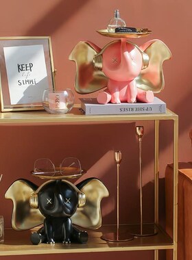 大象托盘摆件招财过新年春节钥匙收纳玄关家居装饰品开业店铺礼品