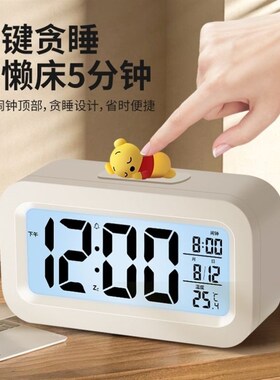 闹钟高中生专用起床神器智能电子时钟摆台式简约女孩学生用初中生