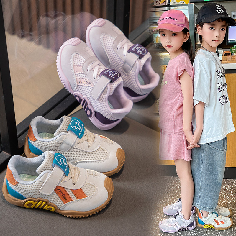 网红女童男童运动鞋休闲韩版防滑软底网面透气2026跑步鞋魔术贴鞋