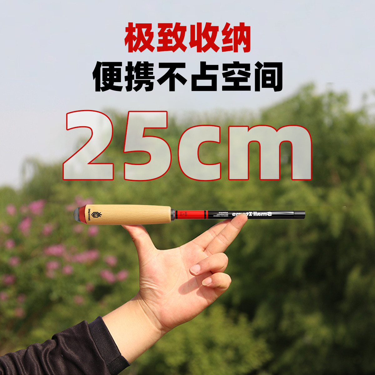 小物钓鱼竿套装超轻超细手竿儿童鱼竿全套鳑鲏马口短节迷你溪流竿,淘宝优惠券,粉丝福利购,淘宝优惠卷