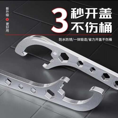 开桶器开盖神器油漆桶多功能扳手撬桶盖开盖器开塑料桶手动扳手 - 图0