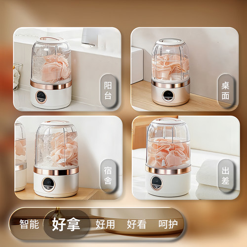 德国免安装迷你内衣洗衣机洗袜子内裤一体机小型无线便携家用充电 - 图0