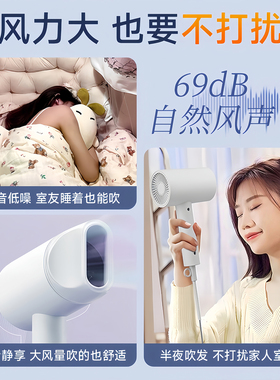 德国吹风机学生宿舍专用小功率