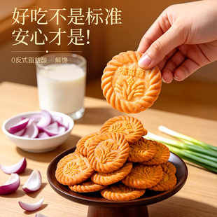味滋源大黄油饼干经典酥性零食盒500g