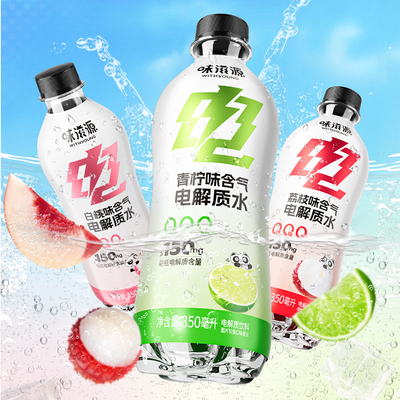 味滋源气泡水350m0糖0脂0能量