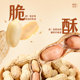 Weiziyuan multi-flavor peanuts 500g/bag for snacks