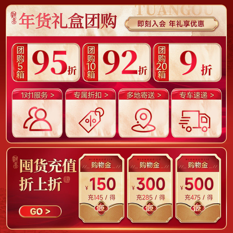 味滋源坚果礼盒1530g新年干果零食混合大礼包送礼送长辈过年年货,淘宝优惠券,粉丝福利购,淘宝优惠卷