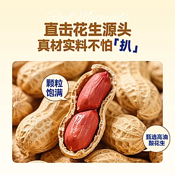 味滋源花生酱夹心饼干独立小包装薄脆零食[1元优惠券]-寻折猪