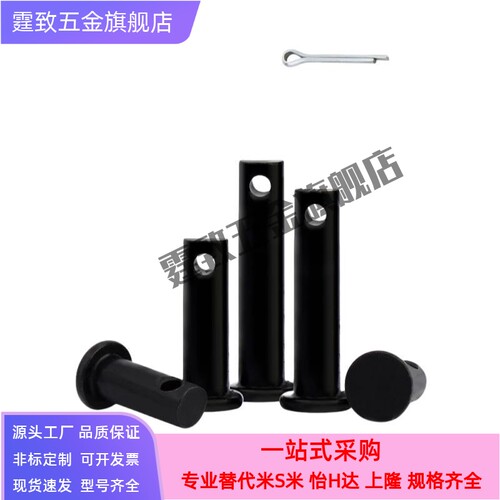 带肩铰链销MIB21 MIC21-D6 D8 D10 D12-L45 L50 L55 L60 L65 L70 - 图1