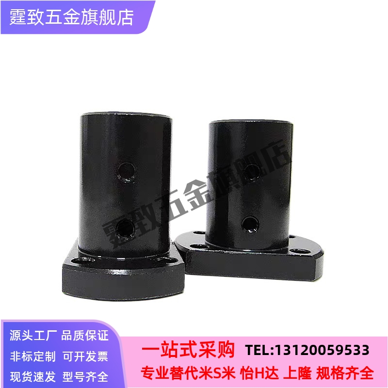 STHRB ATHC ATHR ATHS12 16 20 25 30 35 40 50导向轴支座 - 图3