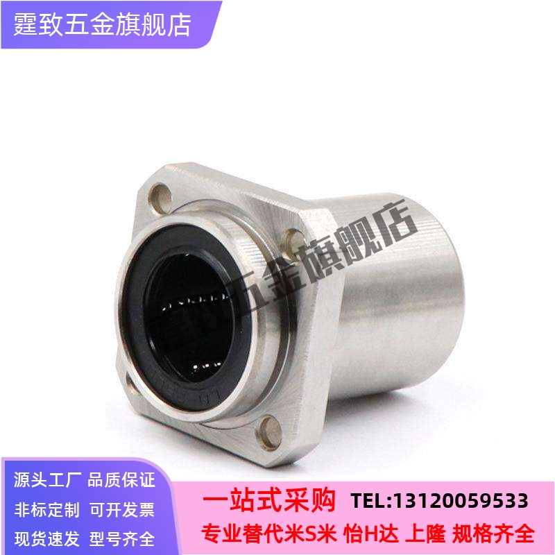 外钢内铜石墨铜套直线轴承 OGF61/OGF62-d8 10 12 16 20 25 30 35 - 图0