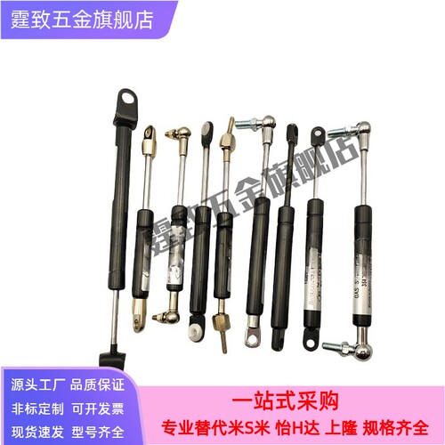 气弹簧  E-FHL76-15 18 22 40 50 60 80 100 120 150 200 250 300 - 图2
