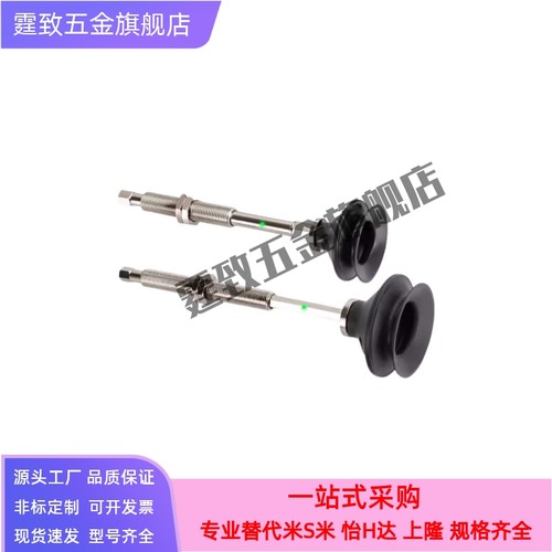 SMC真空吸盘 ZPT10B/13B/16B/20B/25/32/40/50BN/BS-B5-B6-B8-B01 - 图2