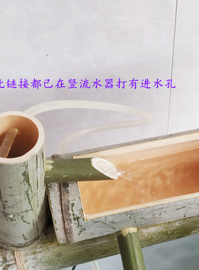 竹筒流水器鱼缸石槽庭院竹子摆件楠竹景观装饰品田园水循环过滤器