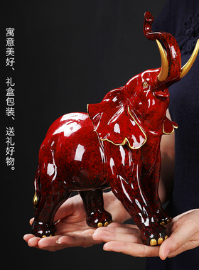 陶瓷创意大象摆件一对家居客厅电视柜酒柜装饰品乔迁新居开业礼品