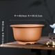 Shangkou purple sand descending mud handmade antique round basin large diameter short round desktop bonsai orchid classical flower pot