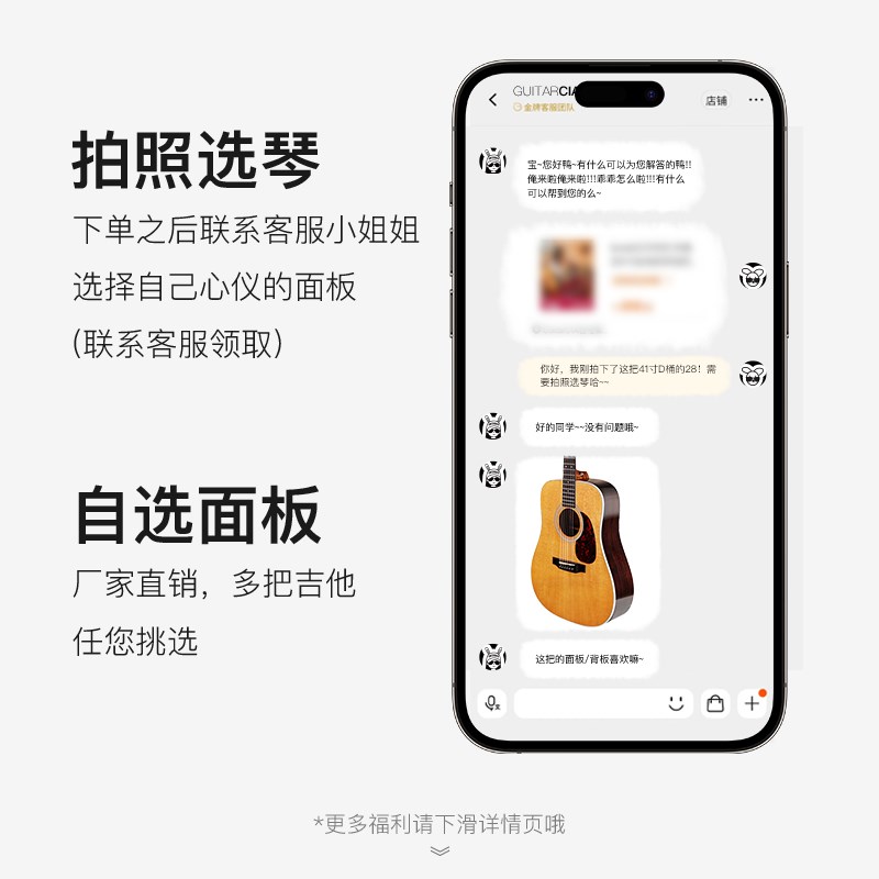 TYMA泰玛吉他TG18全单吉他民谣琴电箱专业指弹TD41寸进阶专业指弹 - 图2