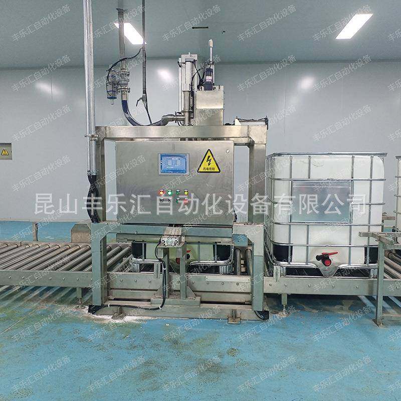1200KG全自动称重灌装机吨桶千升桶乳酸树脂液体包装机灌装秤,淘宝优惠券,粉丝福利购,淘宝优惠卷