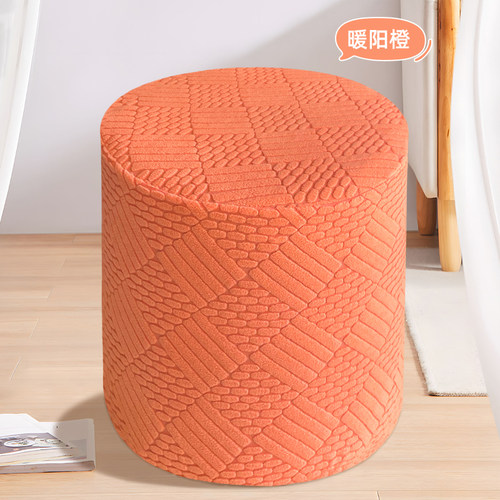 弹力布艺全包圆凳子套罩防尘罩圆形皮墩子换鞋凳套沙发凳套圆墩套 - 图2