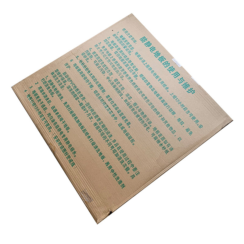 防静电地胶 机房PVC地板 导静电地板革 洁净室地砖 电子厂房 地面,淘宝优惠券,粉丝福利购,淘宝优惠卷