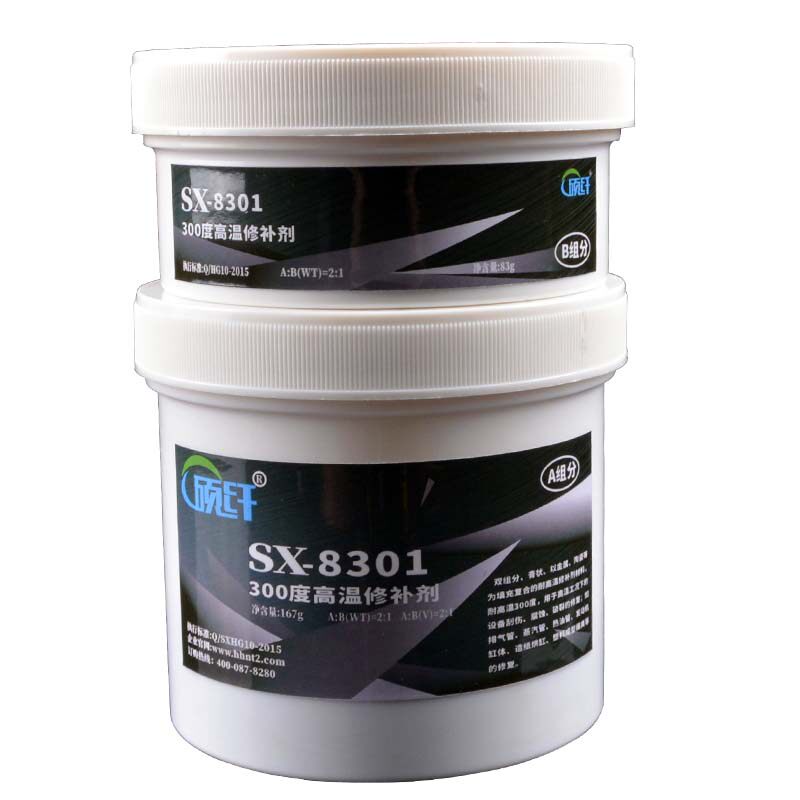 8301耐300度高温胶ab强力胶水金属焊接修补剂粘接陶瓷密封堵漏胶,淘宝优惠券,粉丝福利购,淘宝优惠卷