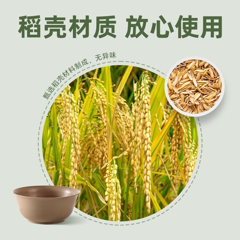 一次性碗食品级家用加厚耐高温稻壳餐具特厚可降解汤面 面碗塑料 - 图0
