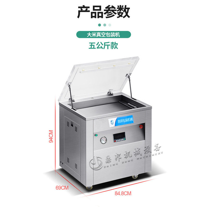 大米整形机大米米砖真空包装机米砖自动整形包装机无模具自动整形,淘宝优惠券,粉丝福利购,淘宝优惠卷