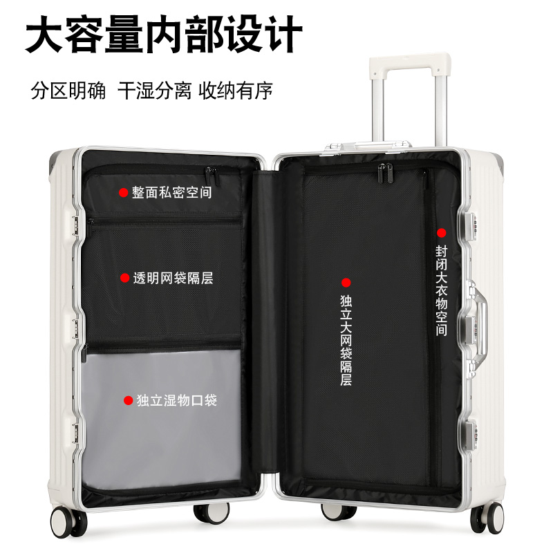 超大容量行李箱多功能结实耐用可坐人合金拉杆箱出国托运PC旅行箱