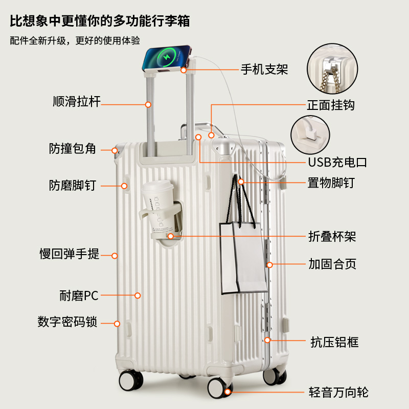 超大容量行李箱多功能结实耐用可坐人合金拉杆箱出国托运PC旅行箱