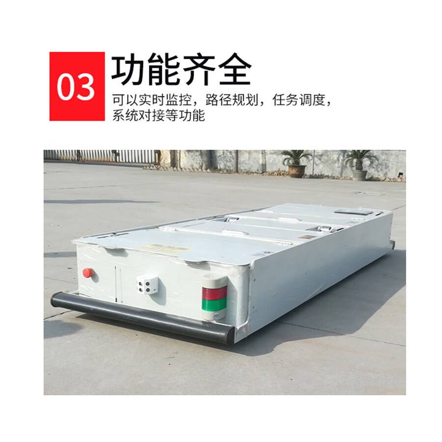 全自动无人搬运平车 agv智能平板车 电动搬运机器人 全向灵活搬运 - 图1