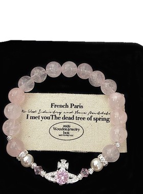 天然粉水晶施家珍珠五角脂手链