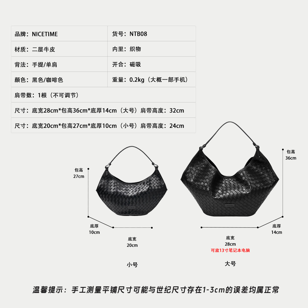 NICETIME法式浪漫手工牛皮编织包睿智随性hobo女士真皮包包,淘宝优惠券,粉丝福利购,淘宝优惠卷