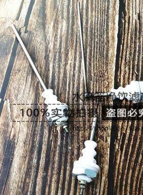 冰仕特开水机水位探针o三鼎优玛开水器液位传感器乐创耐雪水位电