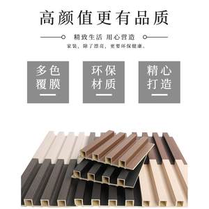 生态木195大长城格栅吊顶阳台天花凹凸形绿可木背景墙装饰护墙板