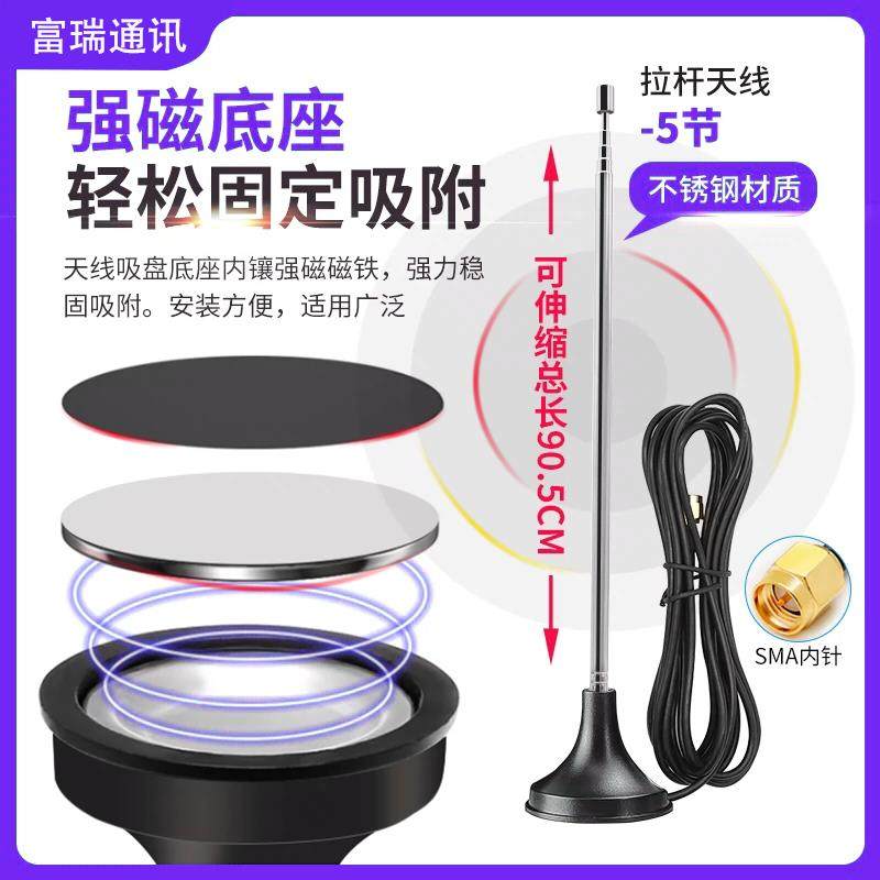 FM/AM收音机拉杆吸盘调频天线车载改装CD家用60-108M高增益功放 - 图2