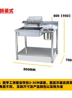 商用1米手动裹粉台立式不锈钢可拆装裹粉操作台炸鸡汉堡连锁新品