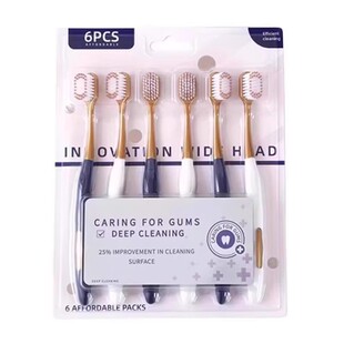 18支山姆同款宽头软毛牙刷6支*3卡