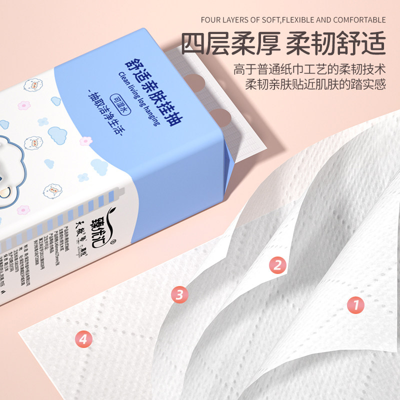 10000张悬挂式抽纸巾卫生纸整箱装发四层加厚家用擦拭纸厕所纸抽,淘宝优惠券,粉丝福利购,淘宝优惠卷