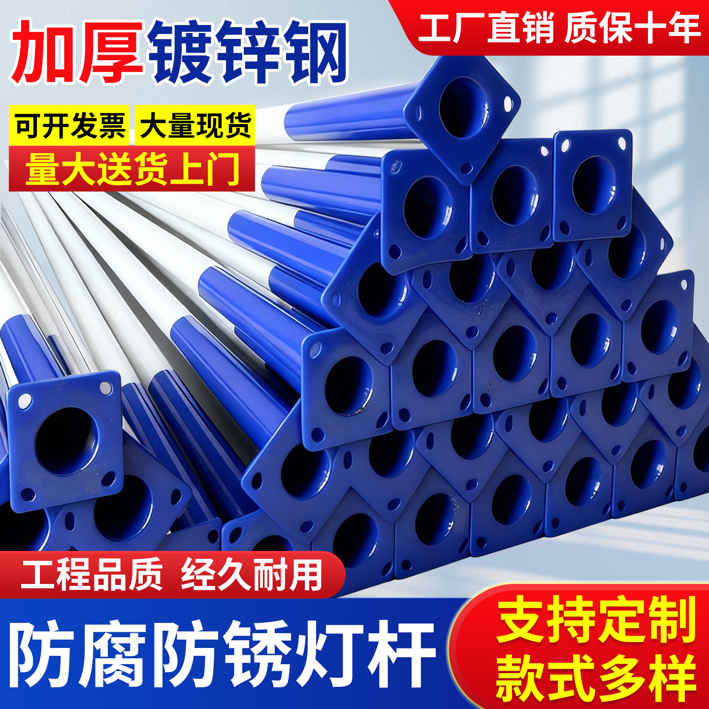 定制监控立杆分段式拼接组合杆太阳能路灯杆工程专用一体杆锥形杆,淘宝优惠券,粉丝福利购,淘宝优惠卷