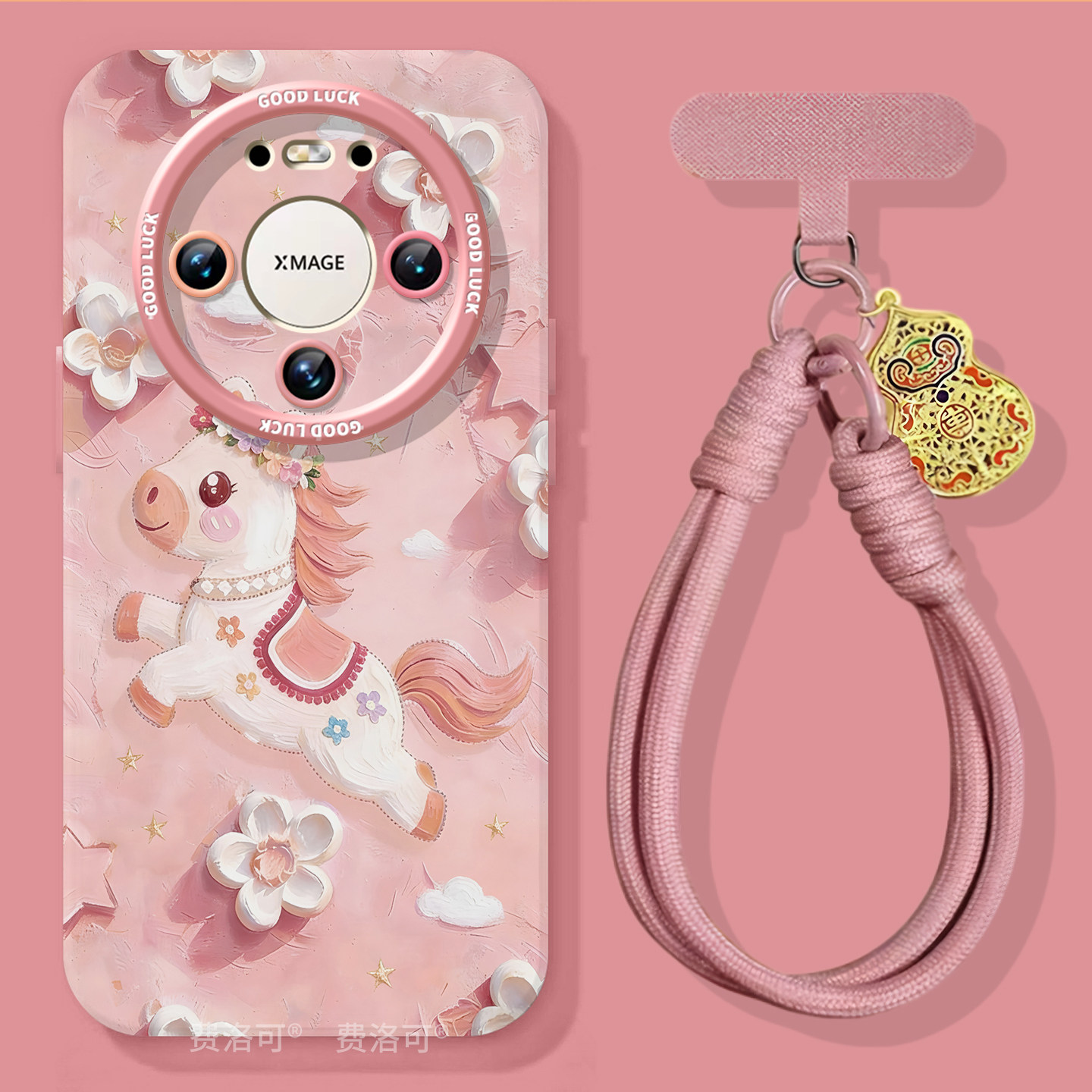 油画小马适用华为mate80pro手机壳mate70的卡通新款mate50新年保护套70pro+全包40小众高级感硅胶50防摔30pro,淘宝优惠券,粉丝福利购,淘宝优惠卷