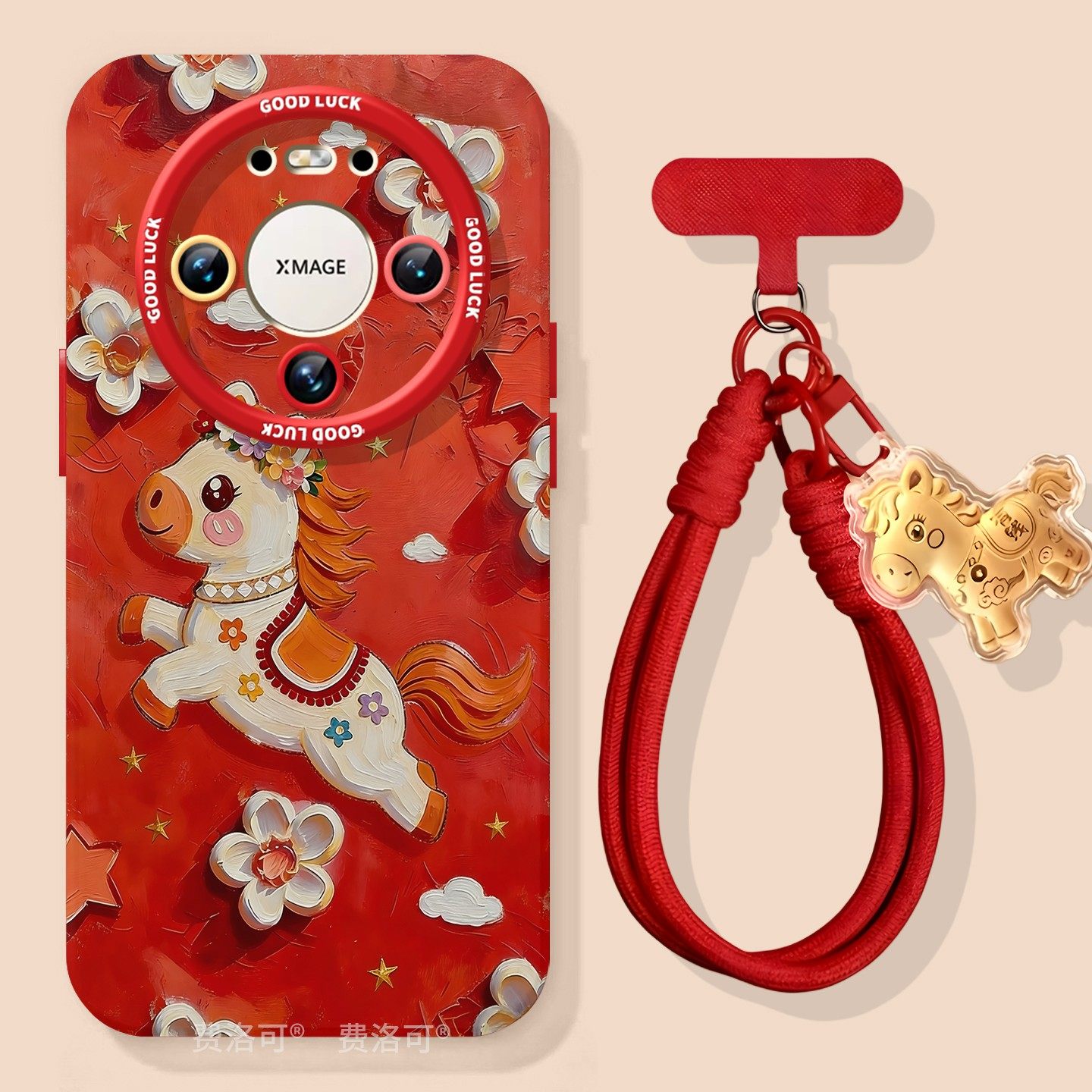 油画小马适用华为mate80pro手机壳mate70的卡通新款mate50新年保护套70pro+全包40小众高级感硅胶50防摔30pro,淘宝优惠券,粉丝福利购,淘宝优惠卷