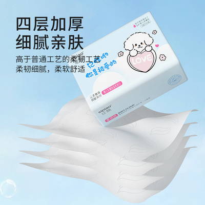 丝飘大包乳霜纸保湿家庭实惠装擦手纸面巾纸宝宝专用云柔纸整箱批