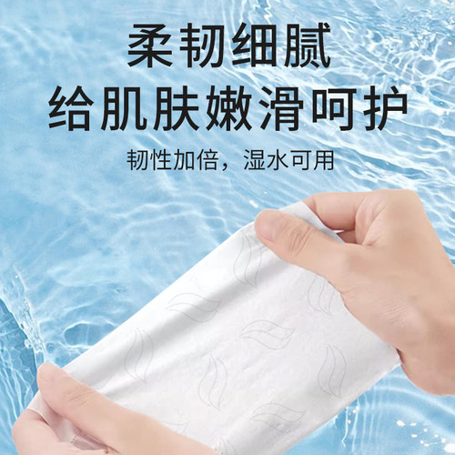 丝飘宝宝乳霜纸云柔巾可擦手便携装实惠装家用新生婴儿用纸面巾纸 - 图2