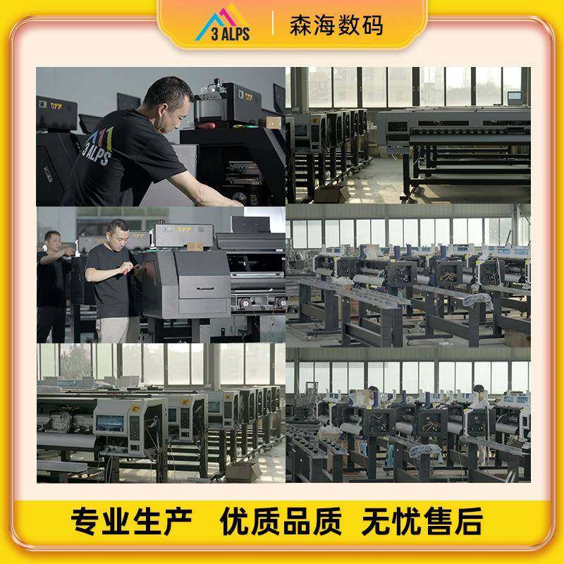 源头工厂4060uv打印机金属板塑料亚克力木板UV平板打印机工厂,淘宝优惠券,粉丝福利购,淘宝优惠卷