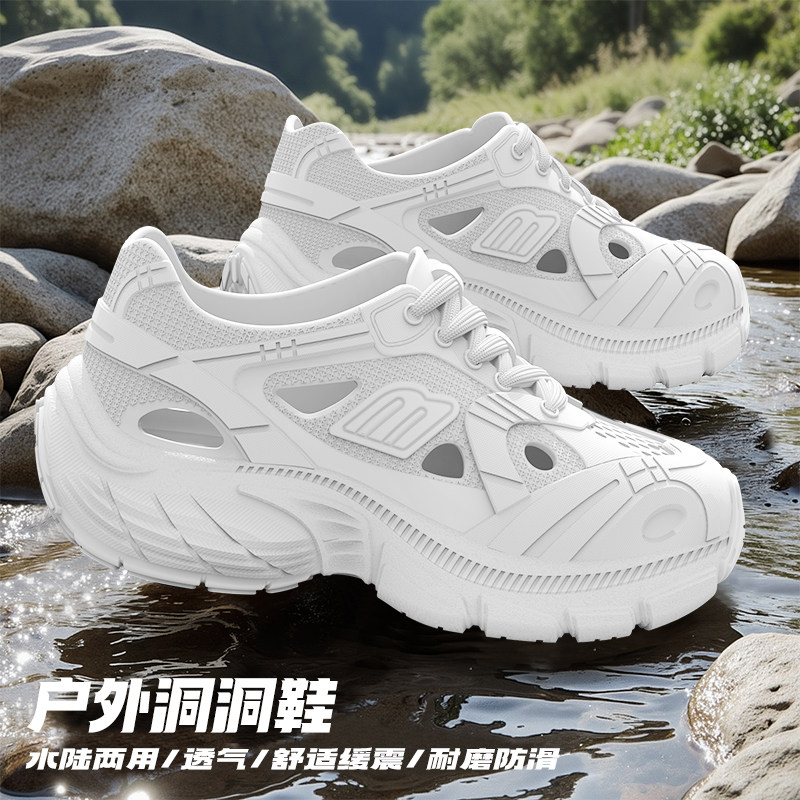 厚底洞洞鞋男款2025夏季户外增高沙滩老爹凉鞋女外穿防滑情侣拖鞋