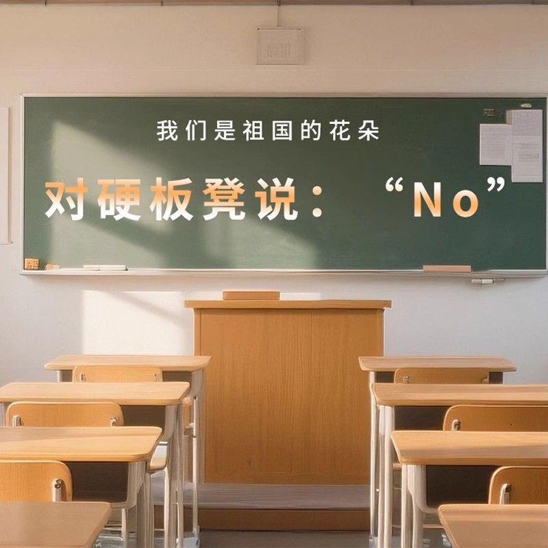 学生凳子坐垫加厚海绵卡扣坐垫教室椅垫四季通用板凳坐垫可拆洗垫