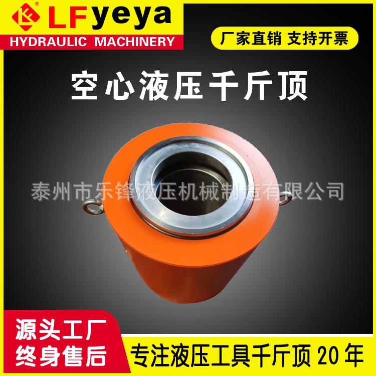 RCH型千斤顶RRH型30-200吨手动电动空心千斤顶中空液压千斤顶 - 图1