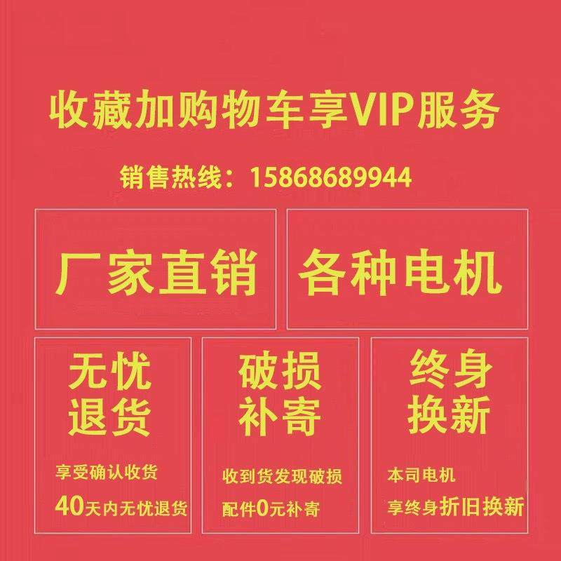 多速三相异步电动机YD225M8/4极24w电机34W变频双速电机,淘宝优惠券,粉丝福利购,淘宝优惠卷