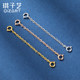 18K gold double buckle extension chain extension chain diy accessories